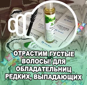 Для ресниц купить в аптеке