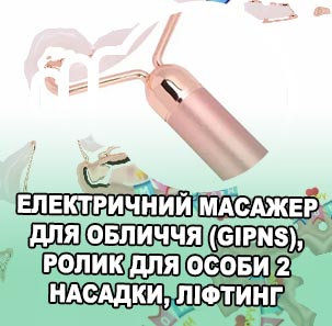 Кварцевый массажер для лица отзывы