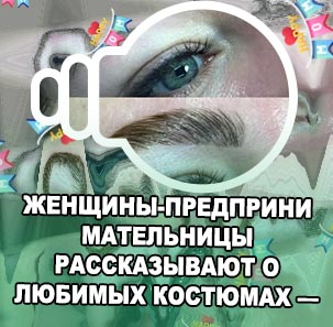 Процедура для бровей укладка